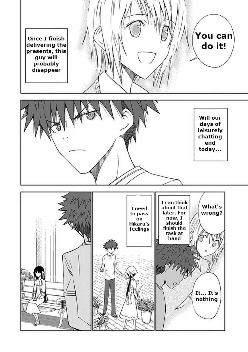 Page 6 Chapter 14 Aoi Hikaru ga Chikyuu ni Ita Koro......