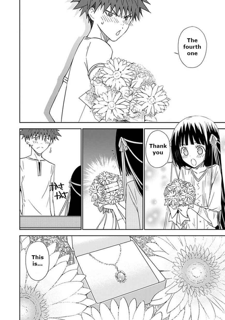 Page 8 Chapter 14 Aoi Hikaru ga Chikyuu ni Ita Koro......