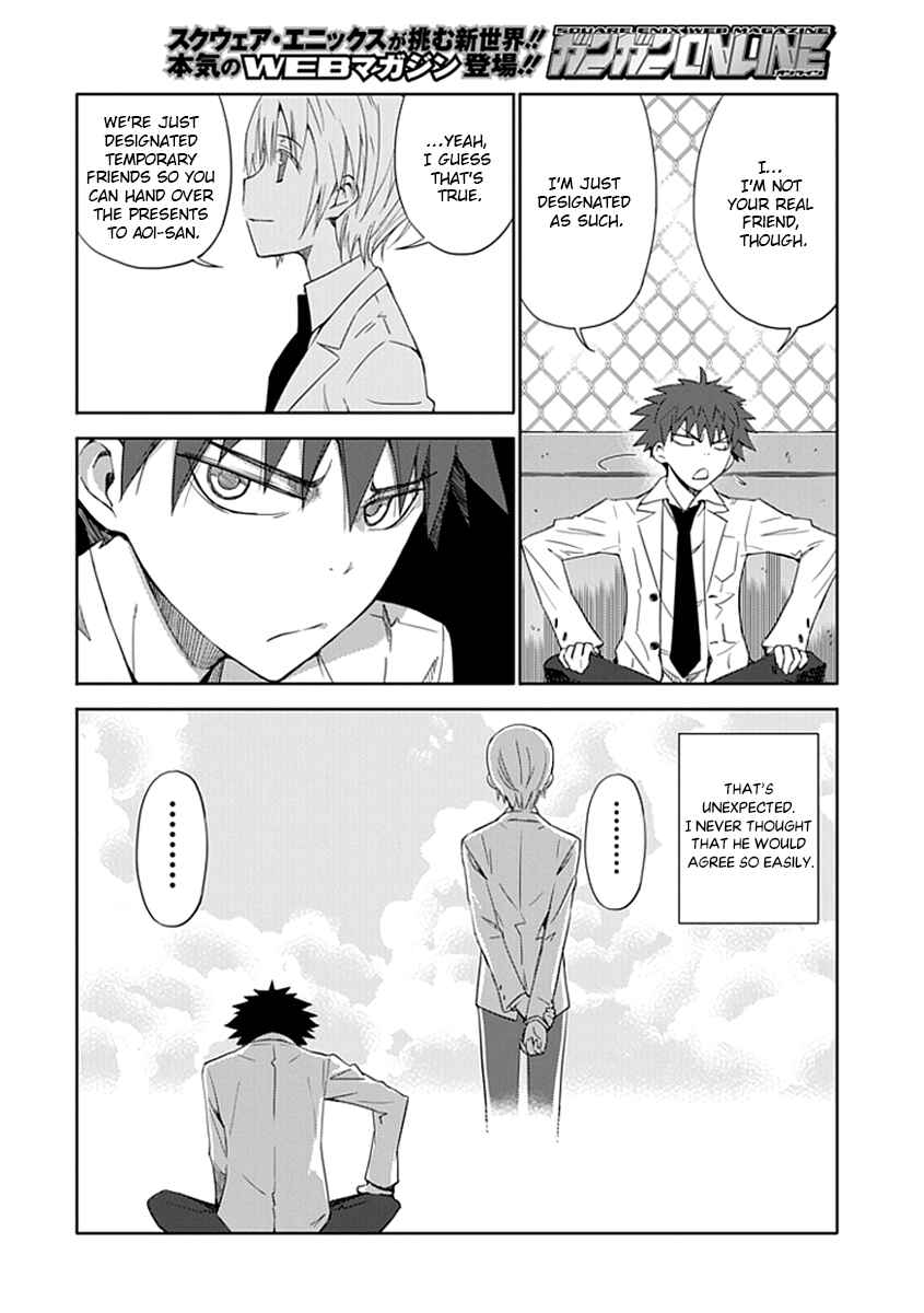 Page 11 Chapter 4 Aoi Hikaru ga Chikyuu ni Ita Koro......