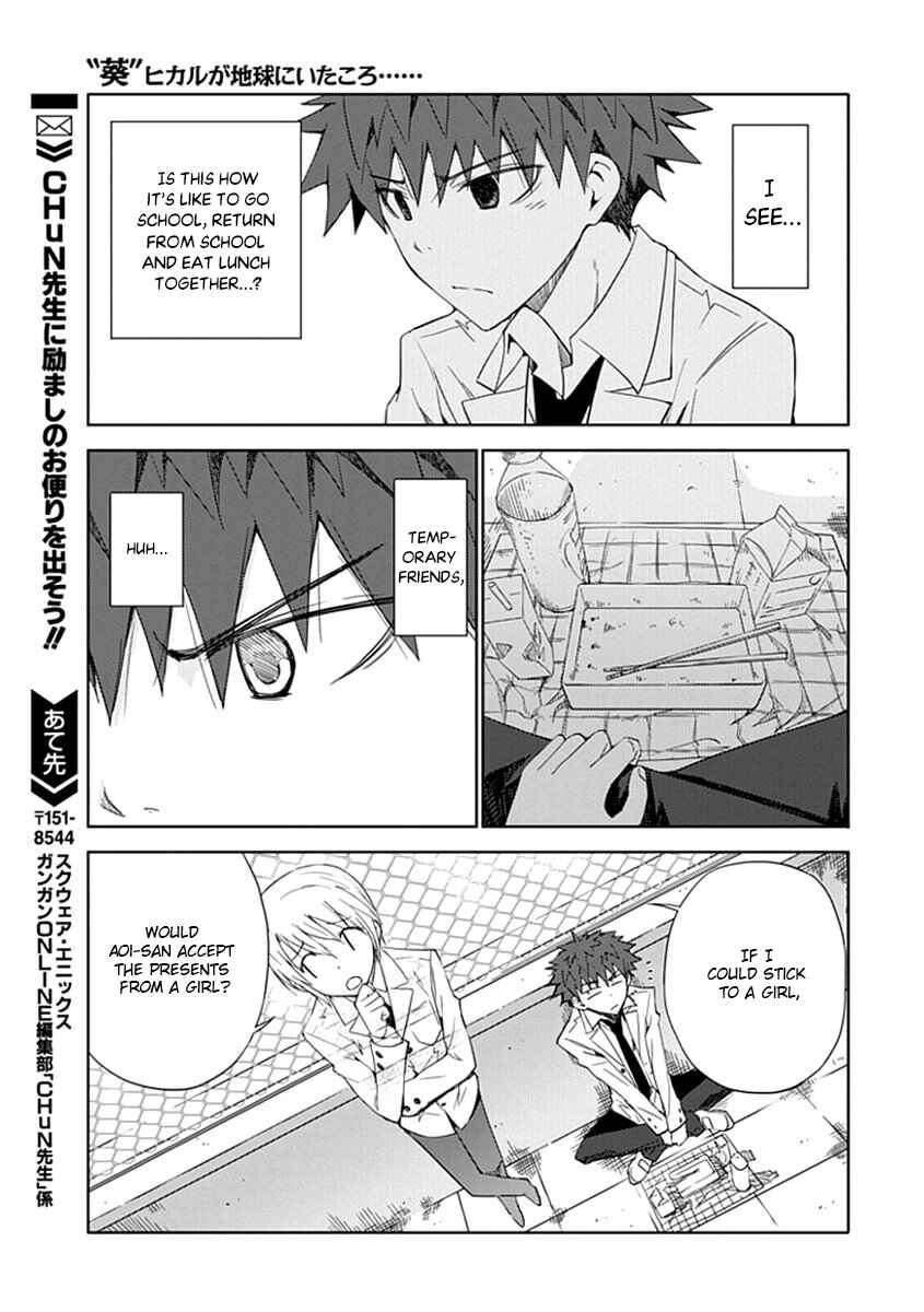 Page 12 Chapter 4 Aoi Hikaru ga Chikyuu ni Ita Koro......