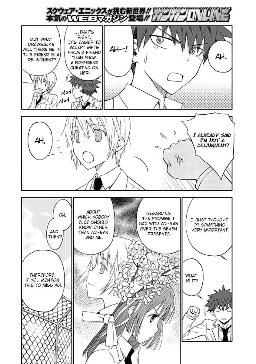 Page 13 Chapter 4 Aoi Hikaru ga Chikyuu ni Ita Koro......