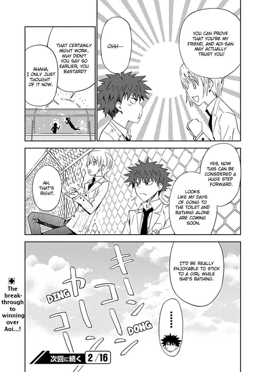 Page 14 Chapter 4 Aoi Hikaru ga Chikyuu ni Ita Koro......