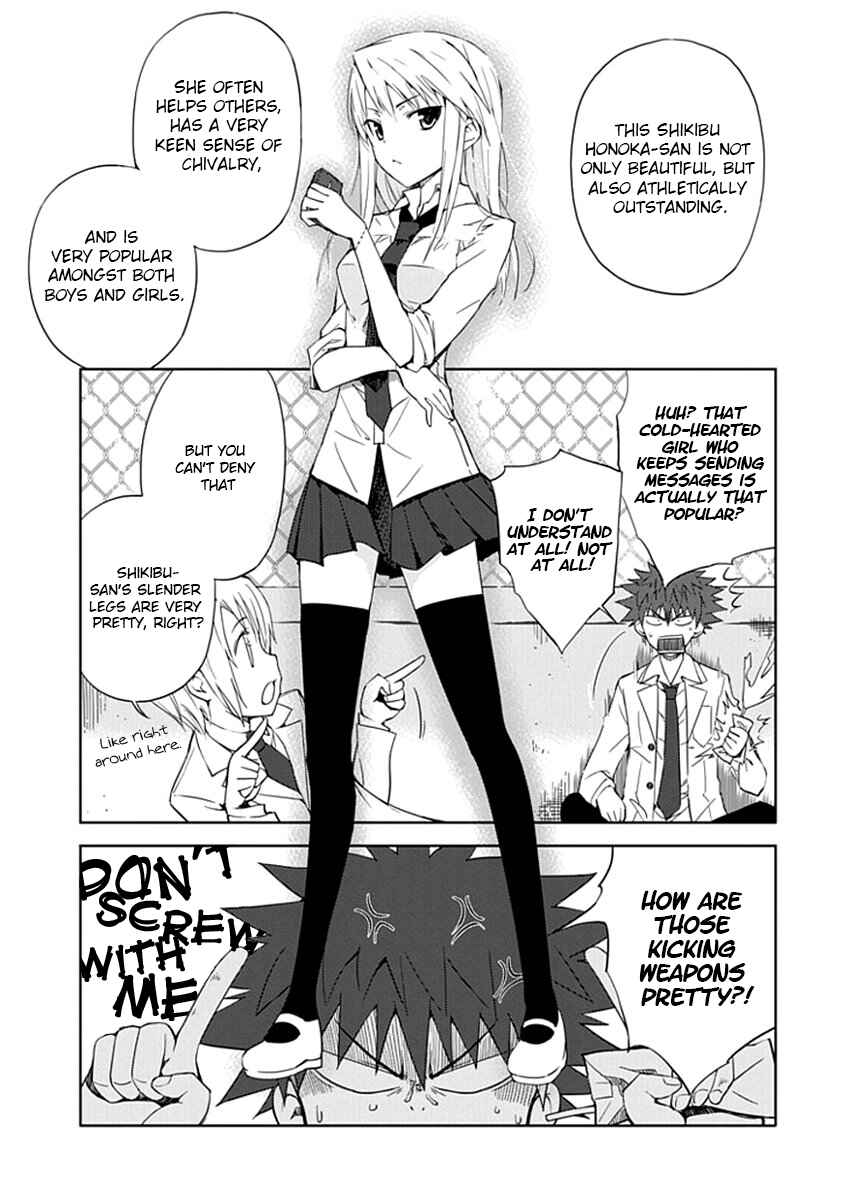 Page 6 Chapter 4 Aoi Hikaru ga Chikyuu ni Ita Koro......