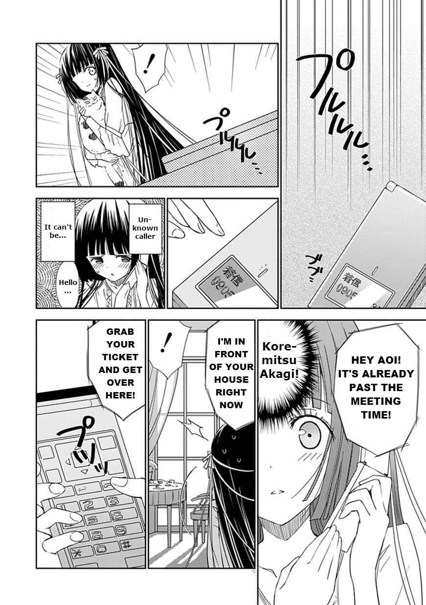 Page 10 Chapter 13 Aoi Hikaru ga Chikyuu ni Ita Koro......