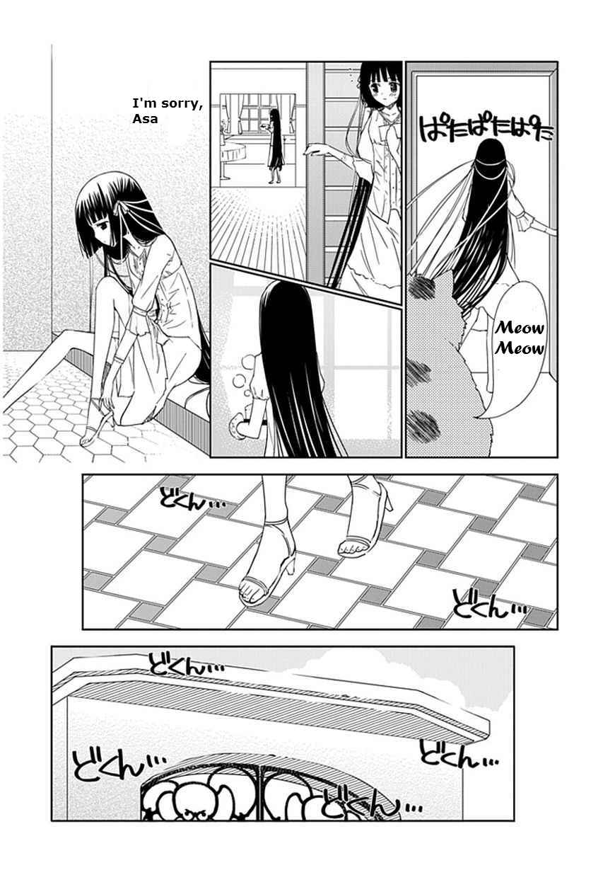 Page 12 Chapter 13 Aoi Hikaru ga Chikyuu ni Ita Koro......