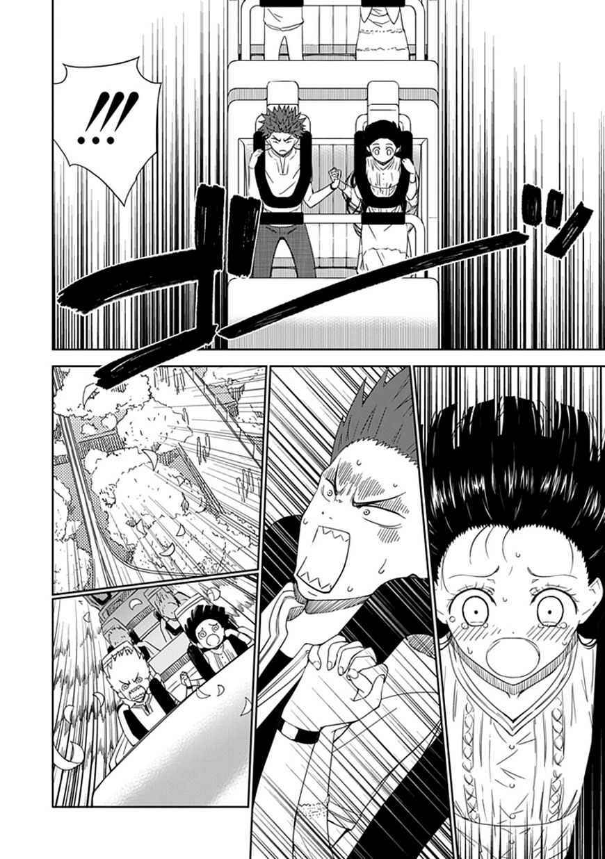 Page 26 Chapter 13 Aoi Hikaru ga Chikyuu ni Ita Koro......