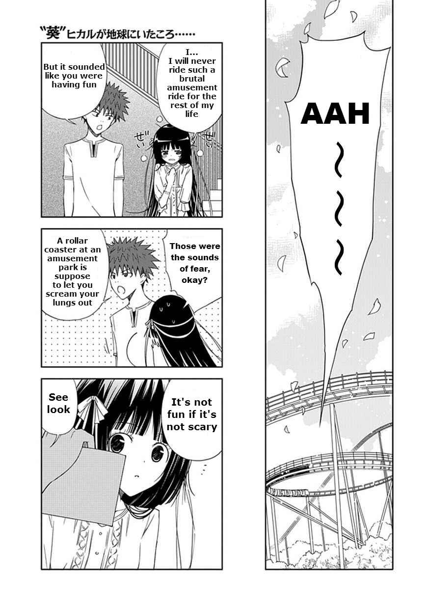 Page 27 Chapter 13 Aoi Hikaru ga Chikyuu ni Ita Koro......