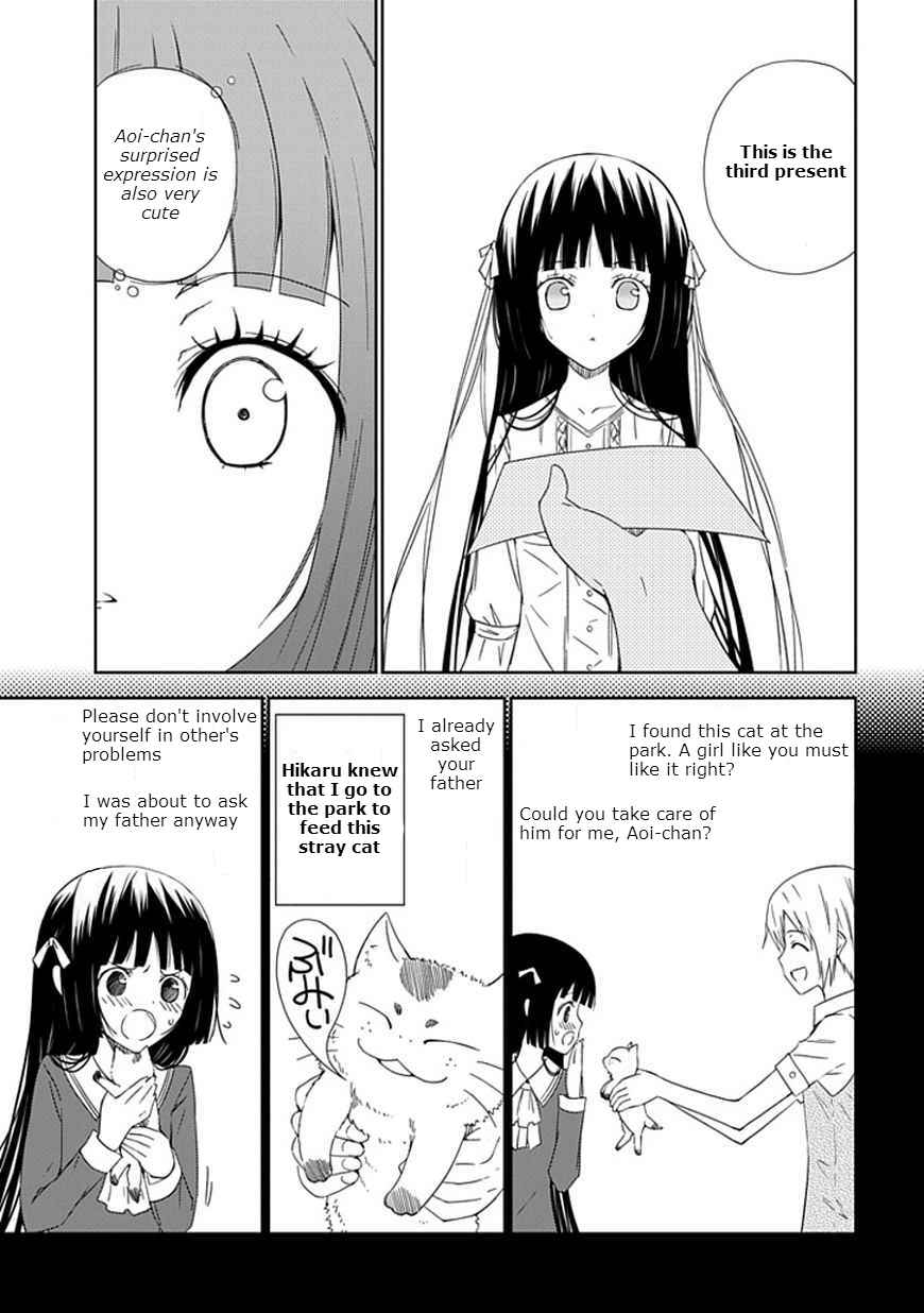Page 29 Chapter 13 Aoi Hikaru ga Chikyuu ni Ita Koro......