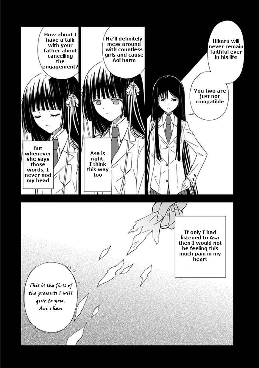 Page 4 Chapter 13 Aoi Hikaru ga Chikyuu ni Ita Koro......