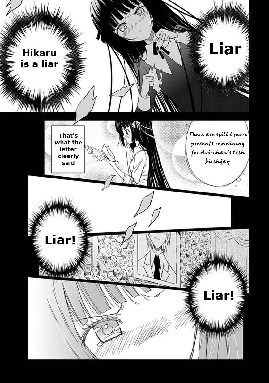 Page 5 Chapter 13 Aoi Hikaru ga Chikyuu ni Ita Koro......