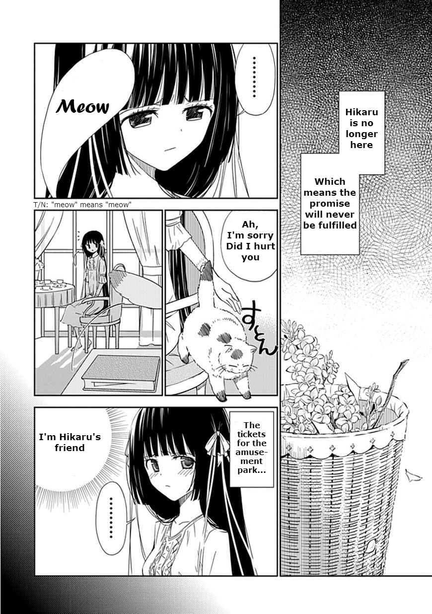 Page 6 Chapter 13 Aoi Hikaru ga Chikyuu ni Ita Koro......