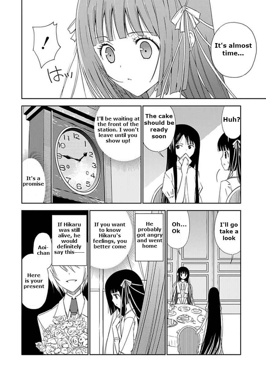 Page 8 Chapter 13 Aoi Hikaru ga Chikyuu ni Ita Koro......