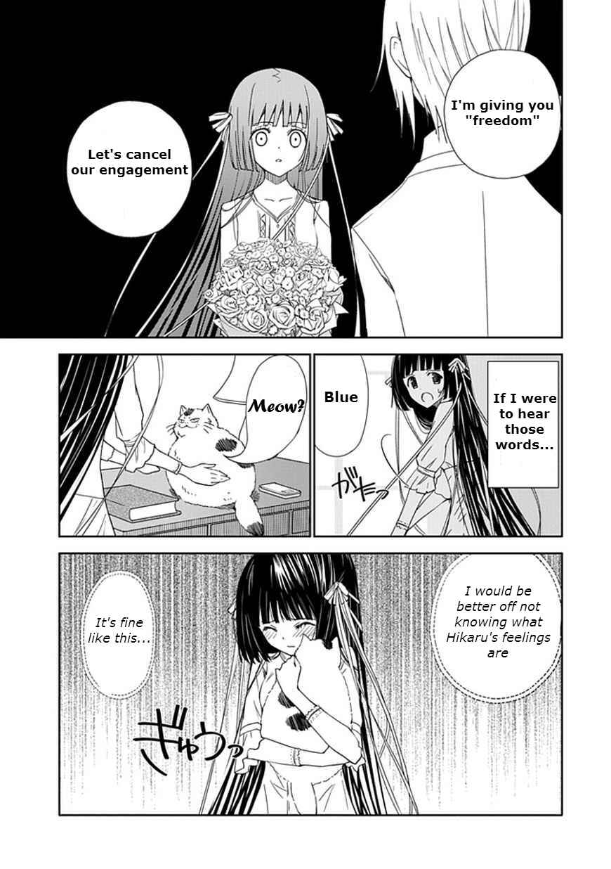 Page 9 Chapter 13 Aoi Hikaru ga Chikyuu ni Ita Koro......