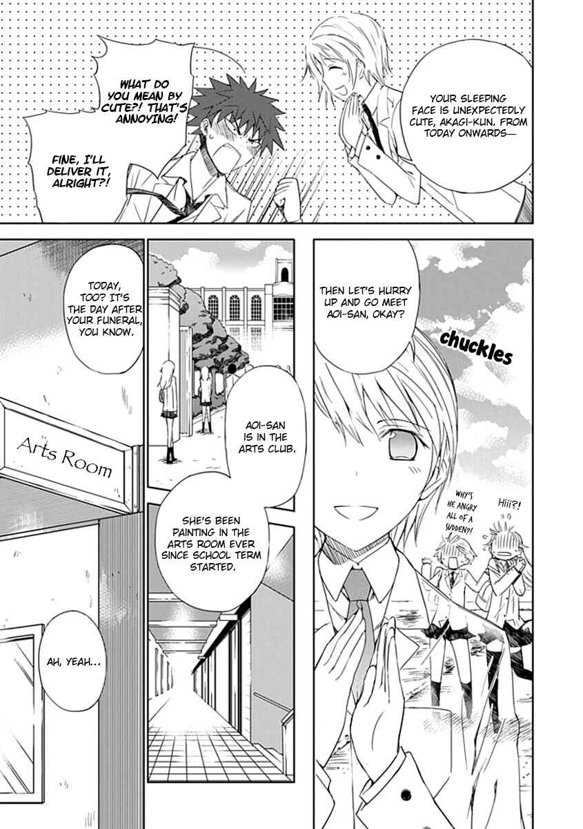 Page 10 Chapter 2 Aoi Hikaru ga Chikyuu ni Ita Koro......