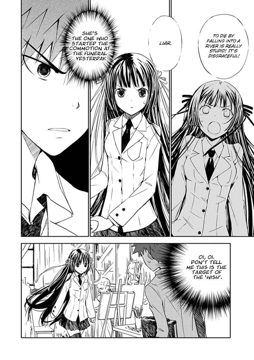 Page 13 Chapter 2 Aoi Hikaru ga Chikyuu ni Ita Koro......