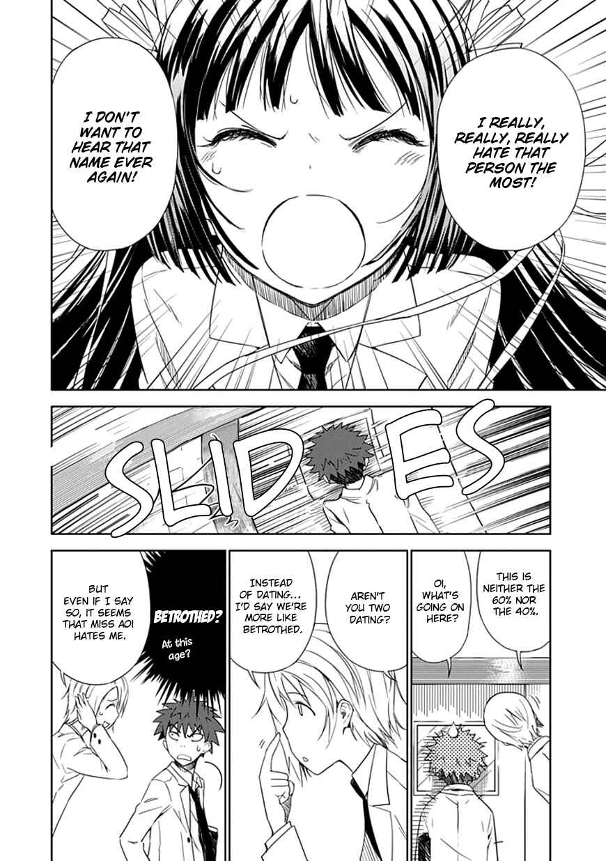 Page 15 Chapter 2 Aoi Hikaru ga Chikyuu ni Ita Koro......