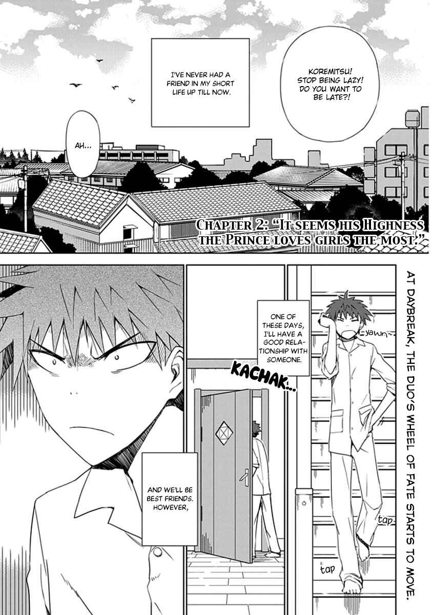 Page 2 Chapter 2 Aoi Hikaru ga Chikyuu ni Ita Koro......