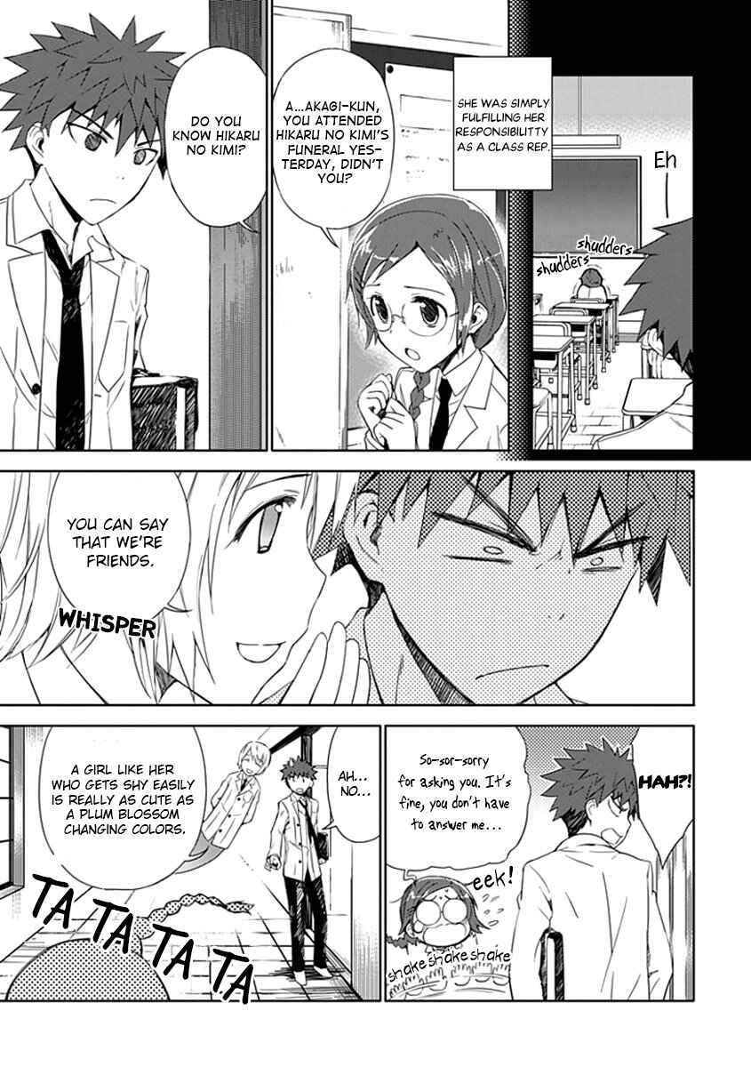 Page 22 Chapter 2 Aoi Hikaru ga Chikyuu ni Ita Koro......