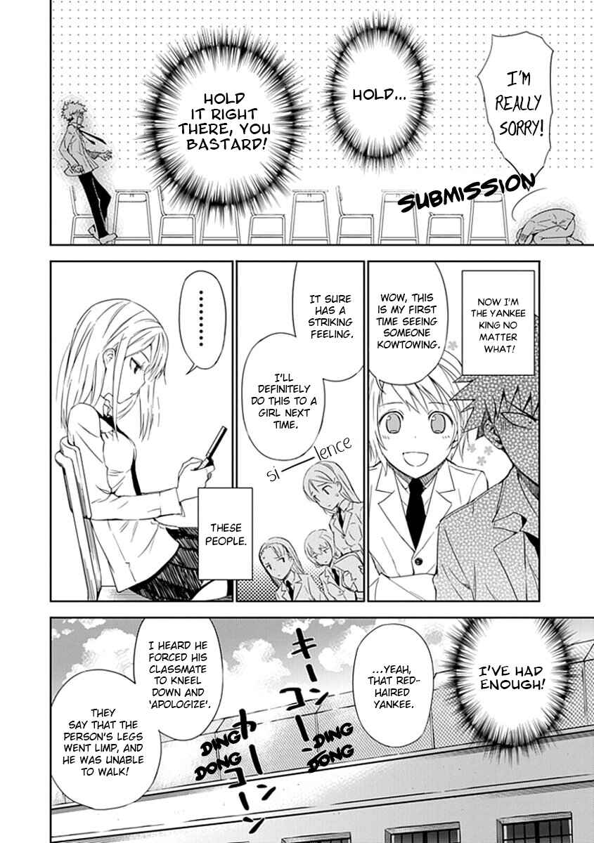 Page 27 Chapter 2 Aoi Hikaru ga Chikyuu ni Ita Koro......