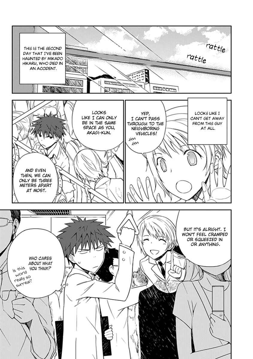 Page 4 Chapter 2 Aoi Hikaru ga Chikyuu ni Ita Koro......