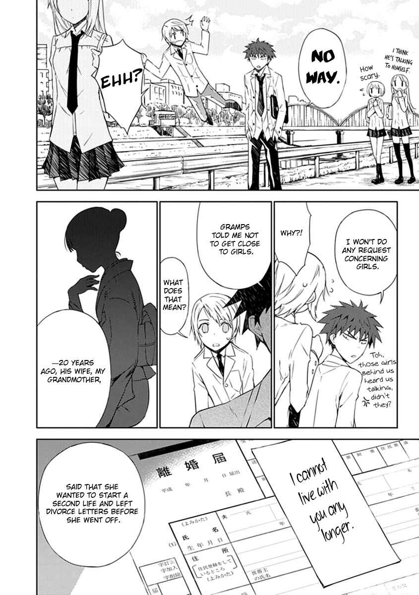 Page 7 Chapter 2 Aoi Hikaru ga Chikyuu ni Ita Koro......
