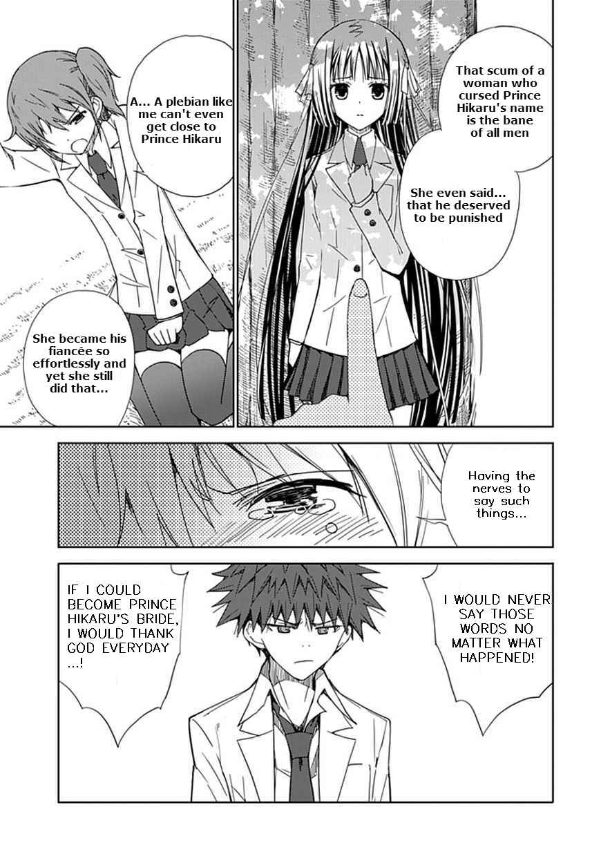 Page 13 Chapter 11 Aoi Hikaru ga Chikyuu ni Ita Koro......