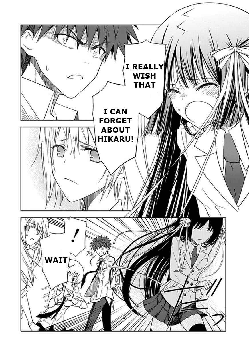 Page 18 Chapter 11 Aoi Hikaru ga Chikyuu ni Ita Koro......