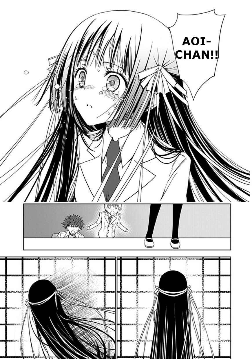Page 21 Chapter 11 Aoi Hikaru ga Chikyuu ni Ita Koro......