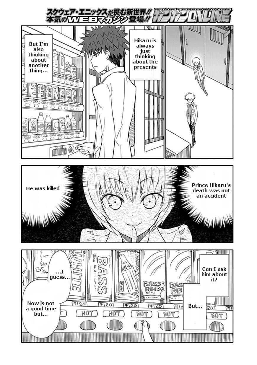 Page 30 Chapter 11 Aoi Hikaru ga Chikyuu ni Ita Koro......