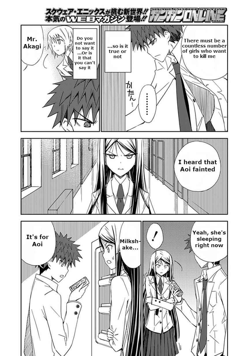 Page 32 Chapter 11 Aoi Hikaru ga Chikyuu ni Ita Koro......