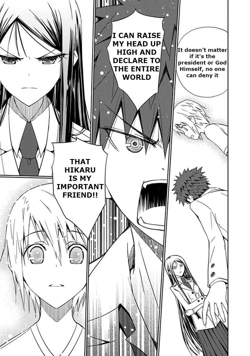Page 11 Chapter 9 Aoi Hikaru ga Chikyuu ni Ita Koro......