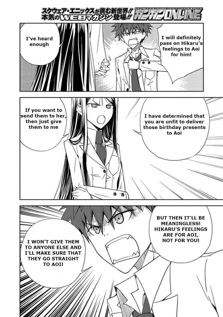 Page 12 Chapter 9 Aoi Hikaru ga Chikyuu ni Ita Koro......