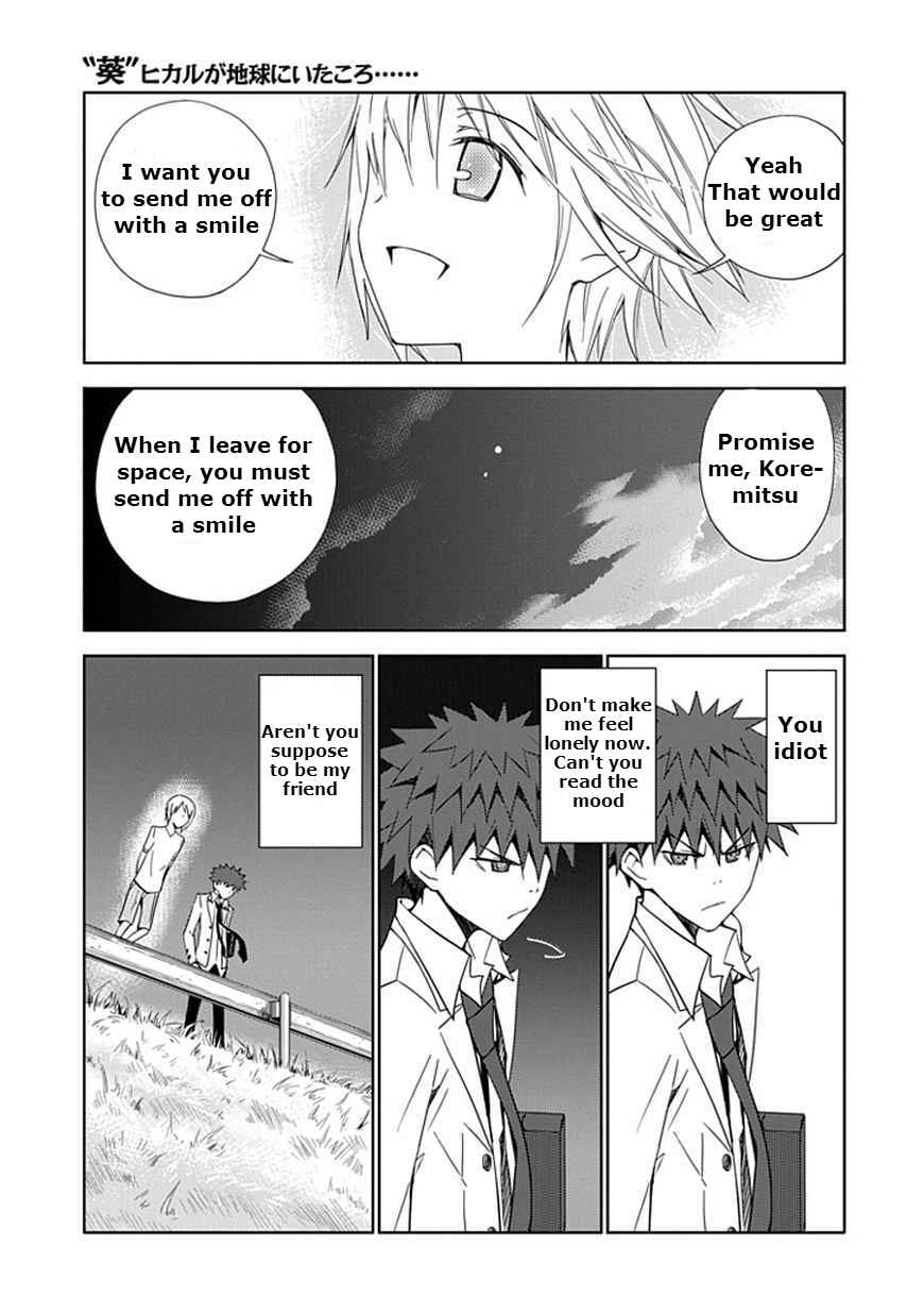 Page 25 Chapter 9 Aoi Hikaru ga Chikyuu ni Ita Koro......