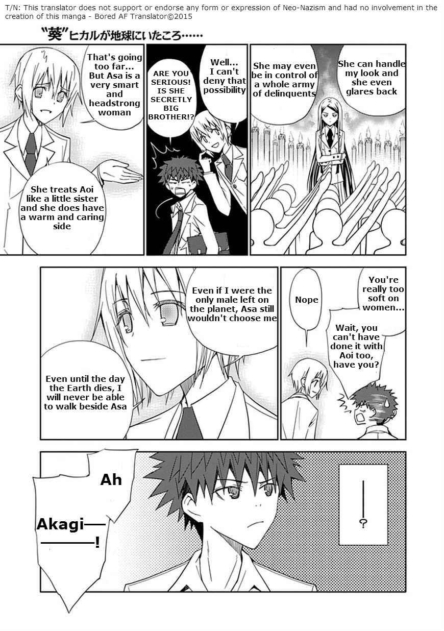 Page 29 Chapter 9 Aoi Hikaru ga Chikyuu ni Ita Koro......