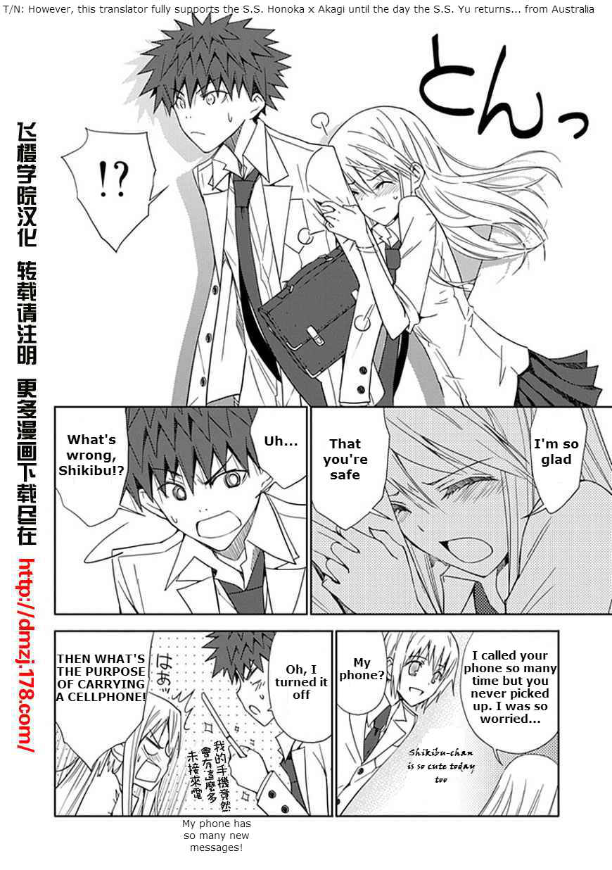 Page 30 Chapter 9 Aoi Hikaru ga Chikyuu ni Ita Koro......