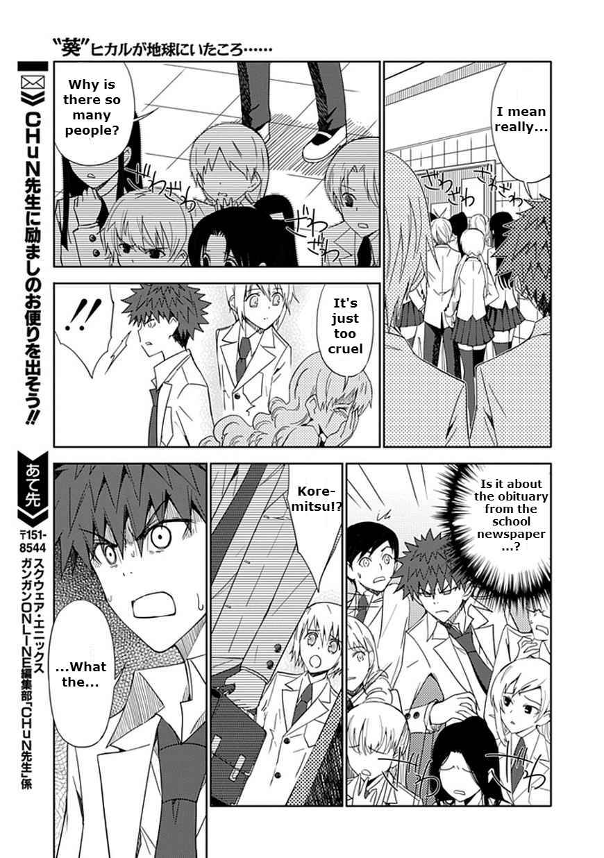 Page 37 Chapter 9 Aoi Hikaru ga Chikyuu ni Ita Koro......