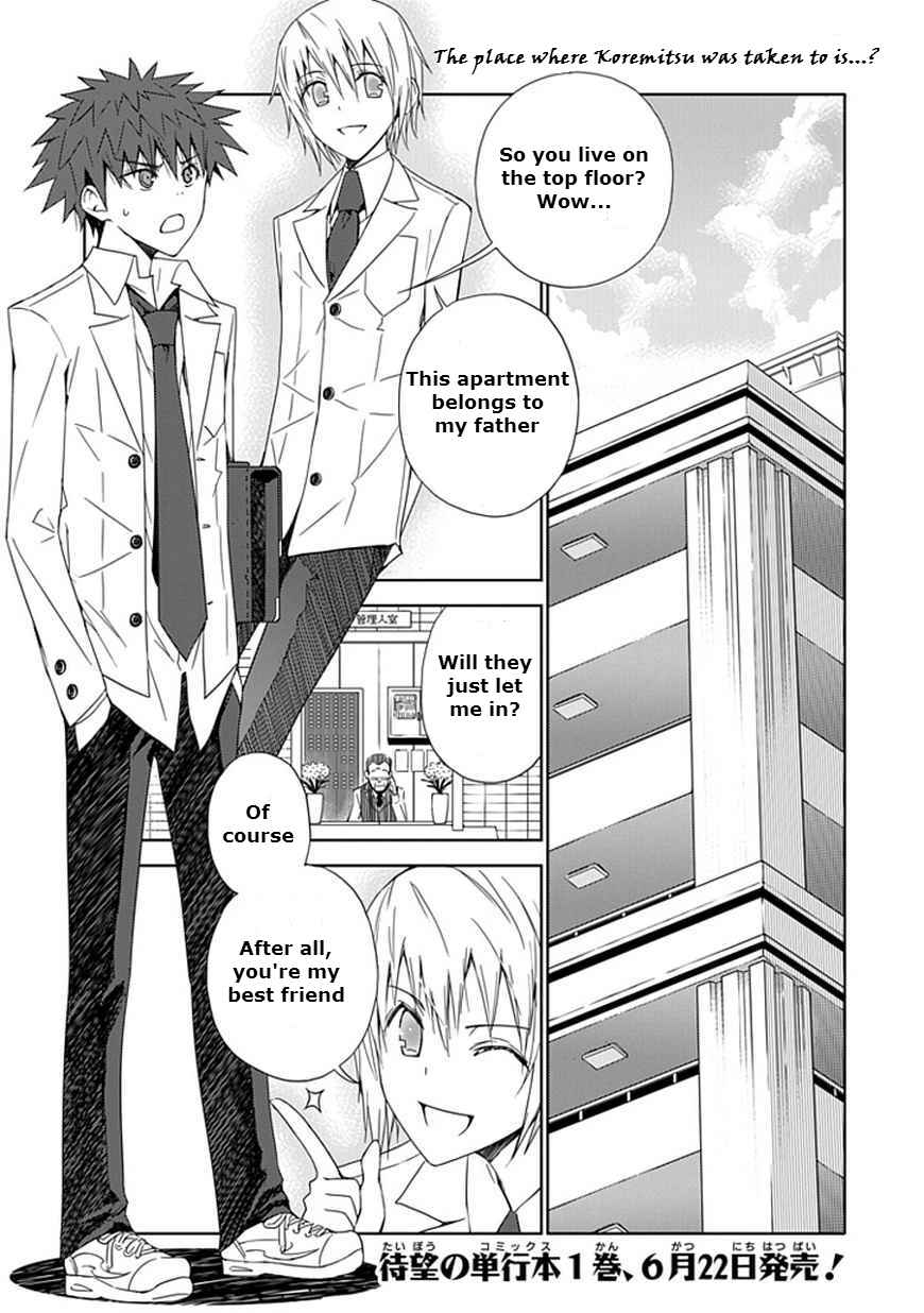 Page 1 Chapter 8 Aoi Hikaru ga Chikyuu ni Ita Koro......