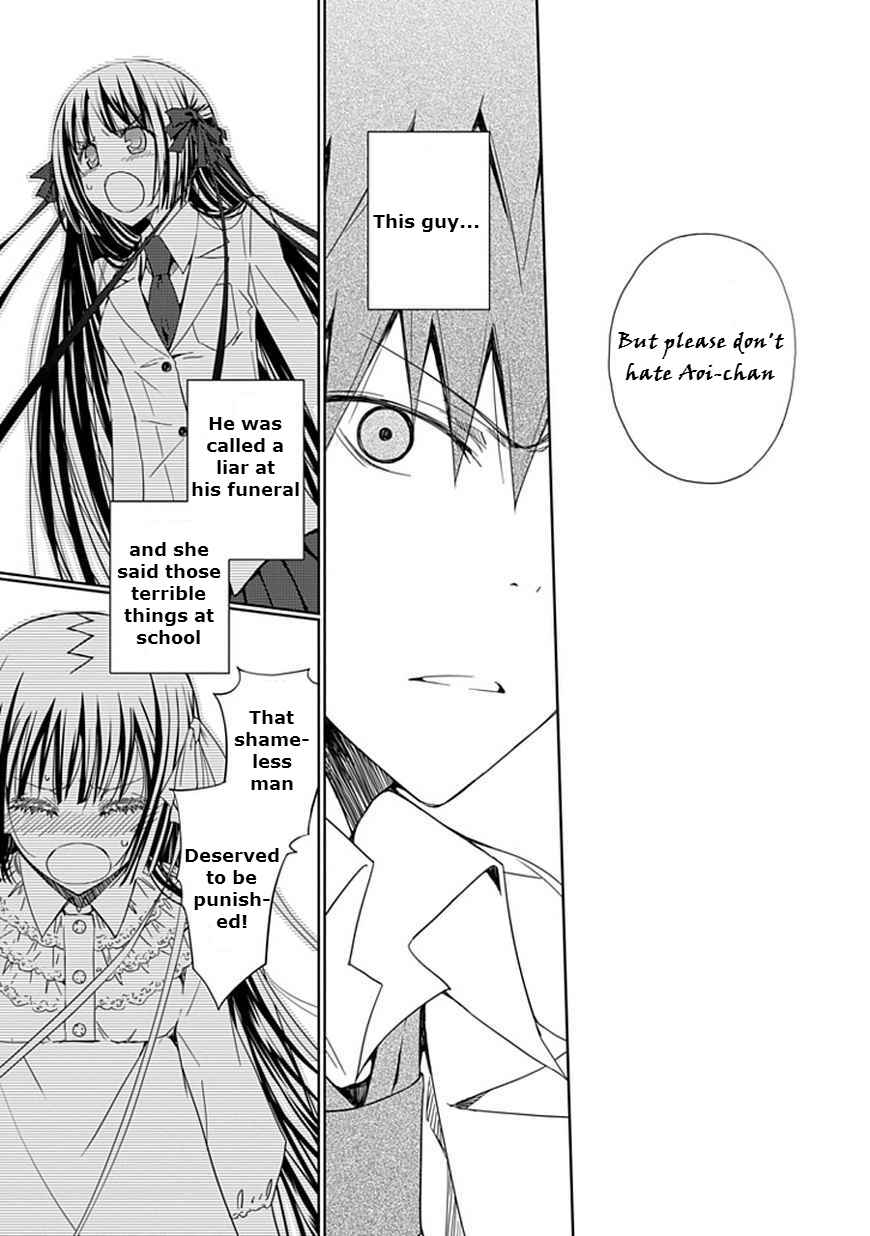 Page 15 Chapter 8 Aoi Hikaru ga Chikyuu ni Ita Koro......
