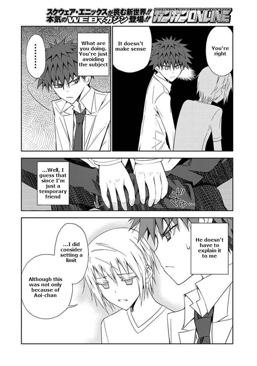 Page 18 Chapter 8 Aoi Hikaru ga Chikyuu ni Ita Koro......