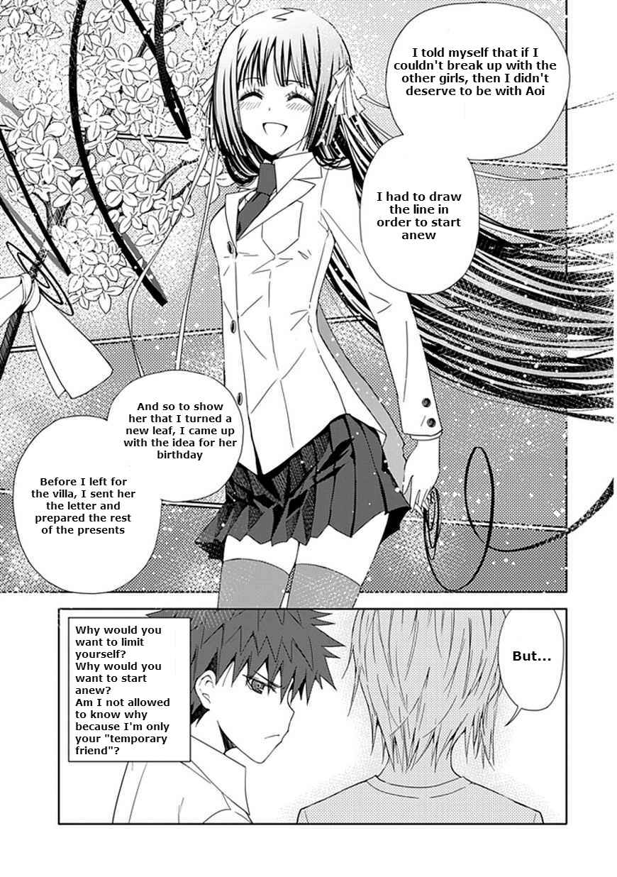 Page 19 Chapter 8 Aoi Hikaru ga Chikyuu ni Ita Koro......