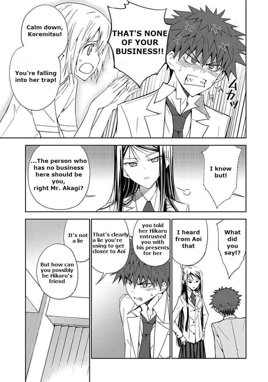 Page 29 Chapter 8 Aoi Hikaru ga Chikyuu ni Ita Koro......