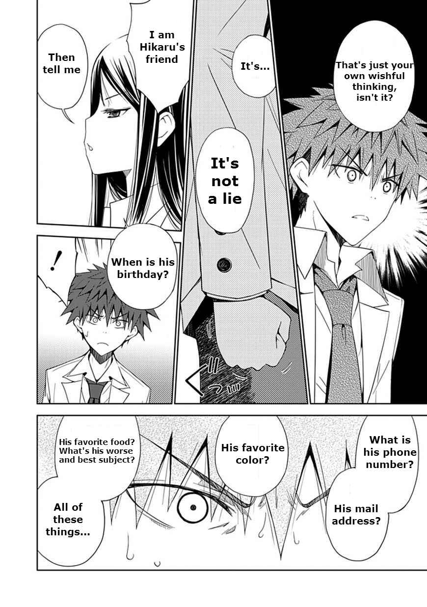 Page 30 Chapter 8 Aoi Hikaru ga Chikyuu ni Ita Koro......