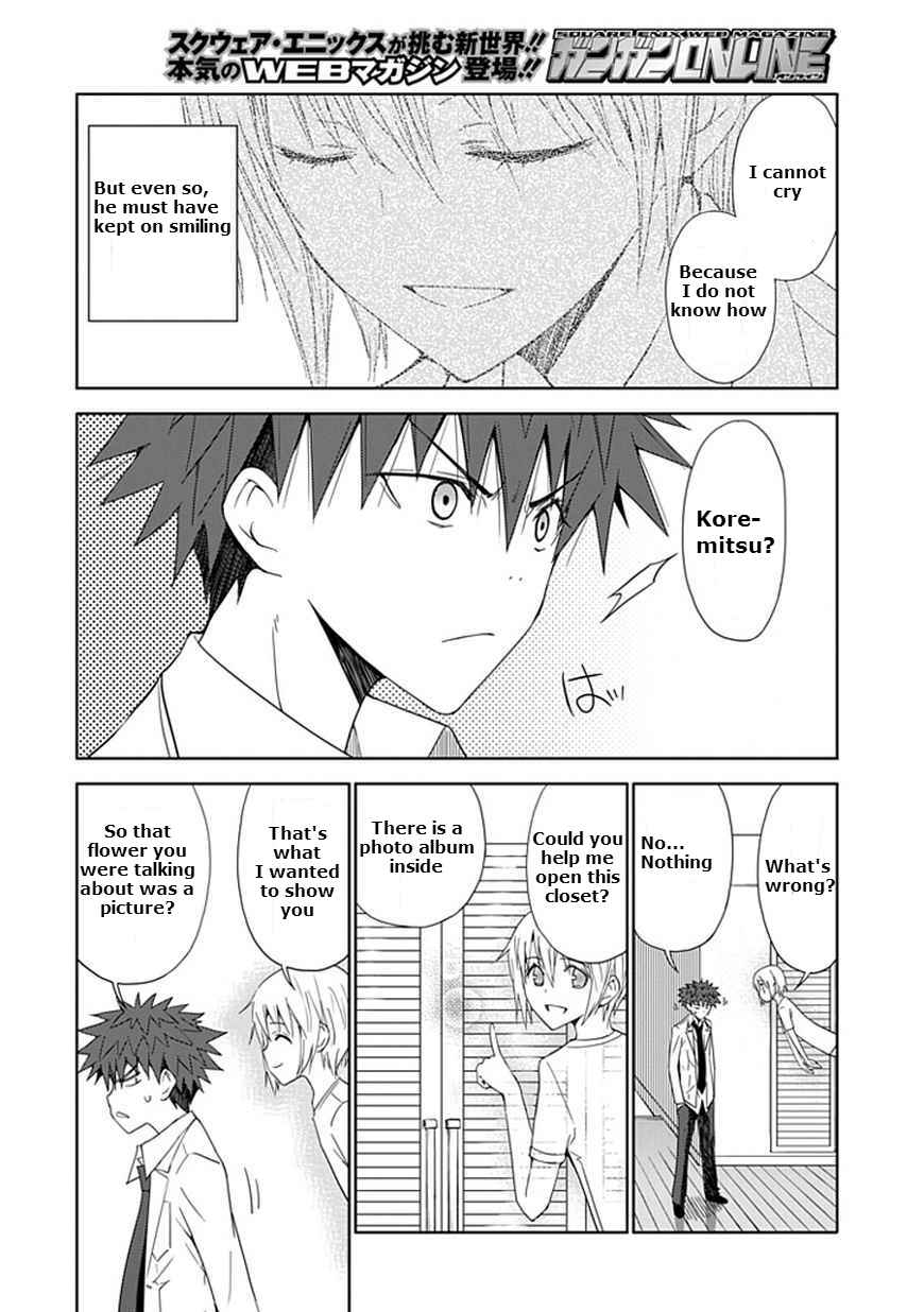 Page 6 Chapter 8 Aoi Hikaru ga Chikyuu ni Ita Koro......