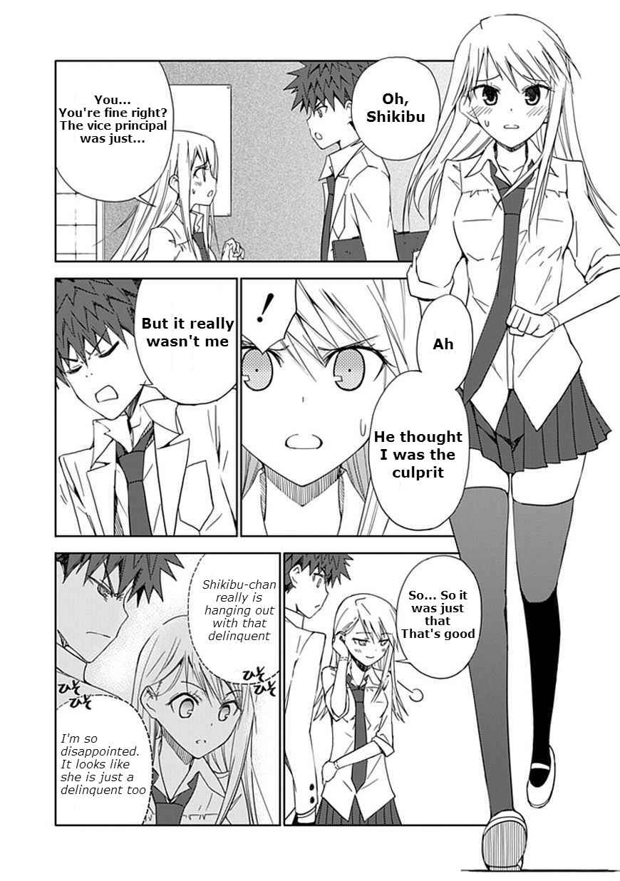 Page 16 Chapter 10 Aoi Hikaru ga Chikyuu ni Ita Koro......