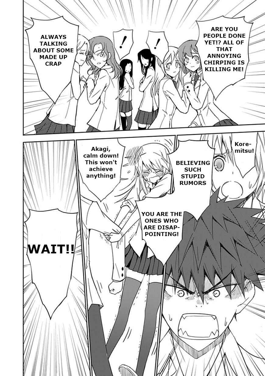Page 18 Chapter 10 Aoi Hikaru ga Chikyuu ni Ita Koro......