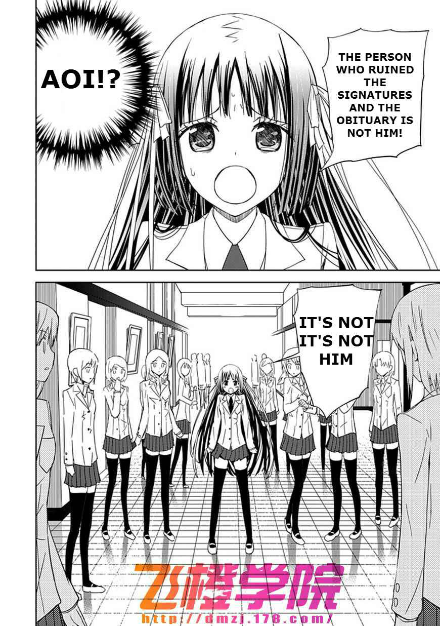 Page 20 Chapter 10 Aoi Hikaru ga Chikyuu ni Ita Koro......