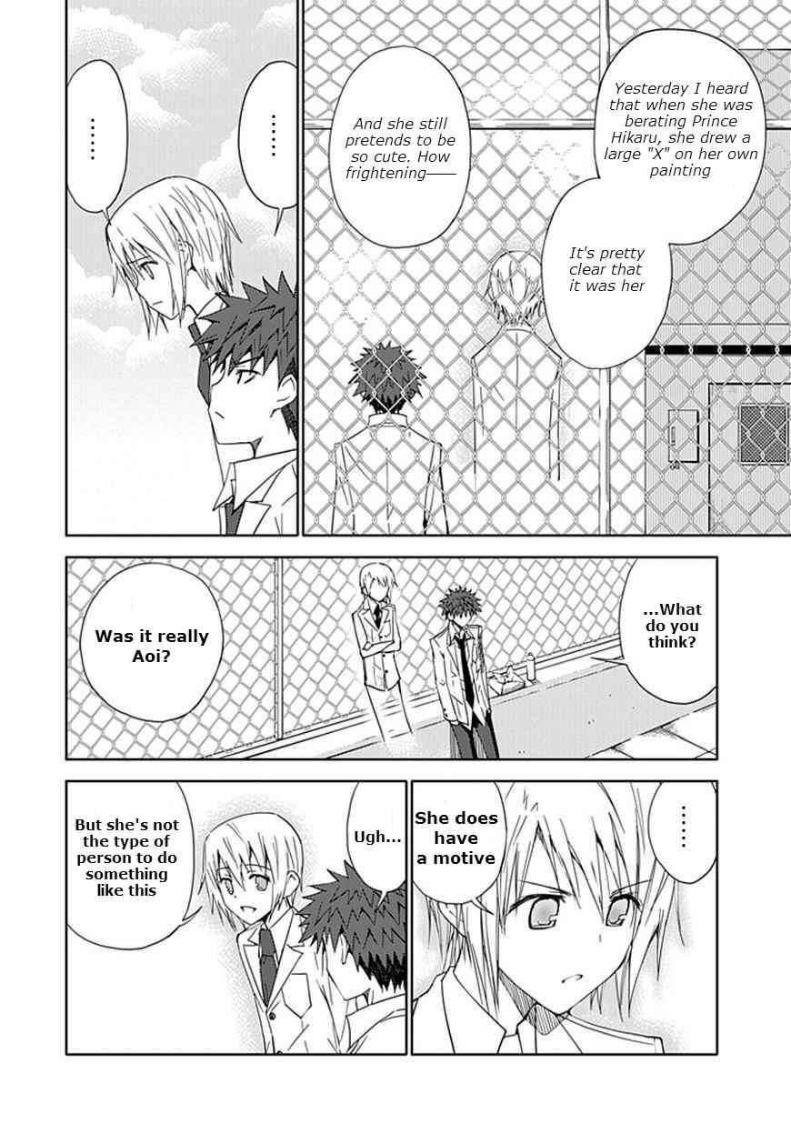 Page 22 Chapter 10 Aoi Hikaru ga Chikyuu ni Ita Koro......