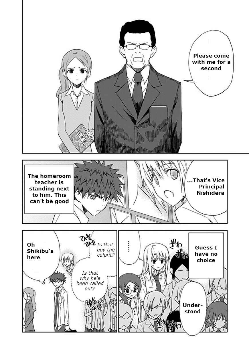 Page 8 Chapter 10 Aoi Hikaru ga Chikyuu ni Ita Koro......