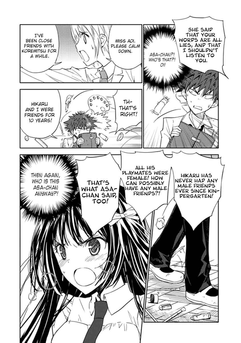 Page 14 Chapter 5 Aoi Hikaru ga Chikyuu ni Ita Koro......