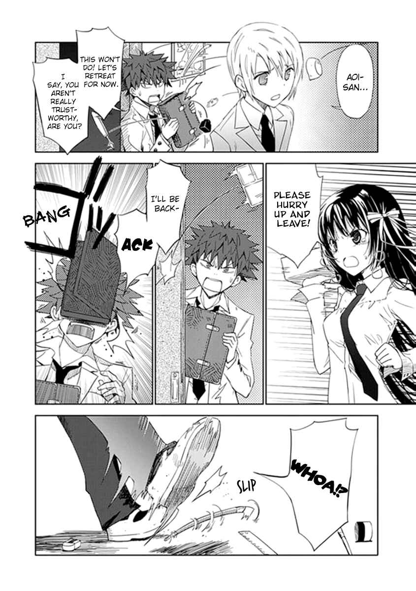 Page 16 Chapter 5 Aoi Hikaru ga Chikyuu ni Ita Koro......